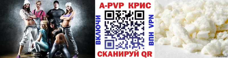 Alfa_PVP Crystall  Ельня 