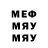 Alpha-PVP кристаллы mythoman111
