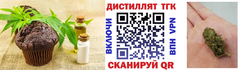 как найти наркотики  Ельня  Еда ТГК конопля 