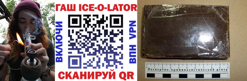 Гашиш hashish купить наркоту Ельня