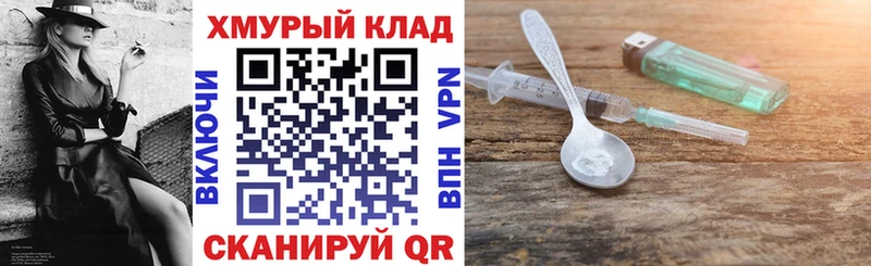 продажа наркотиков  Ельня  Героин гречка 