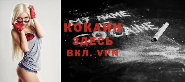 марки nbome Аркадак
