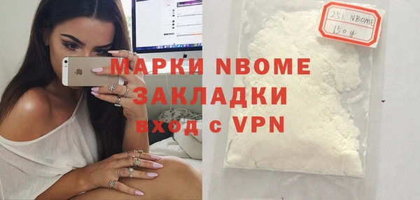 стафф Балабаново