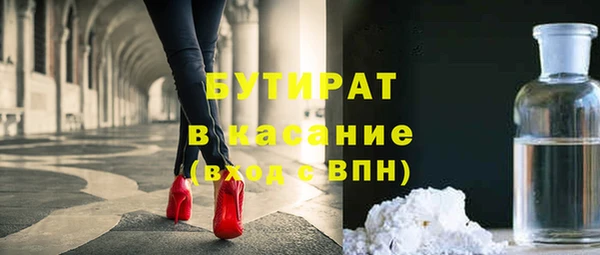 бошки Арсеньев