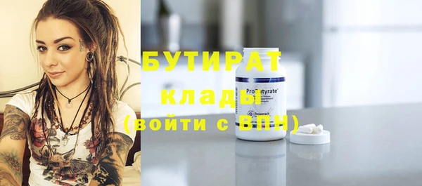 герыч Вуктыл