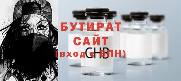 бошки Арсеньев