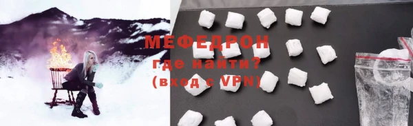 стафф Балабаново