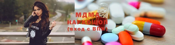 mdpv Баксан