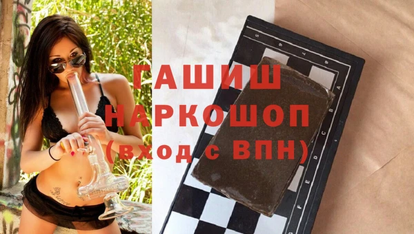 шишки Балахна