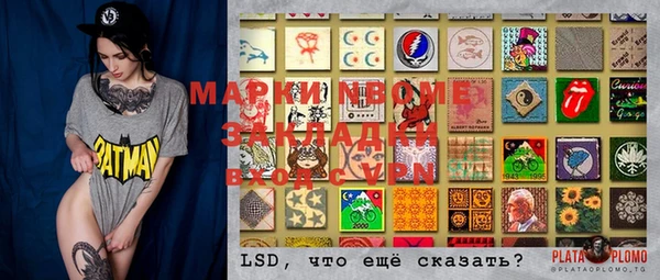 бошки Арсеньев