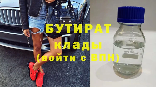 шишки Балахна