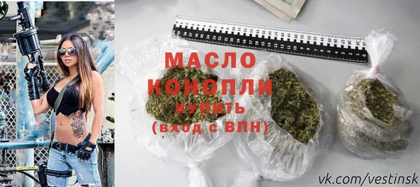 бошки Арсеньев