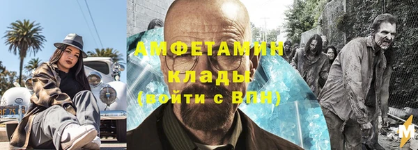 индика Армянск