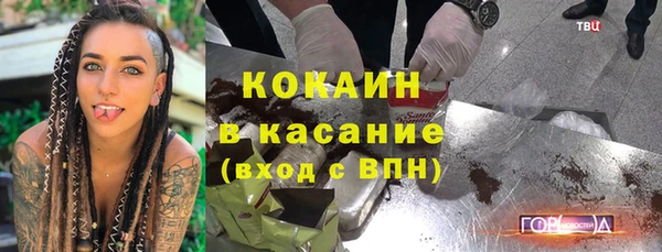 марки nbome Аркадак