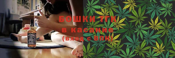 стафф Балабаново