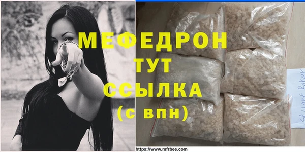 бошки Арсеньев