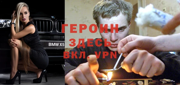 марки nbome Аркадак