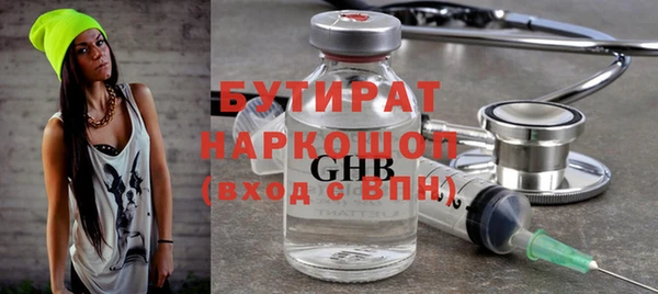 бошки Арсеньев