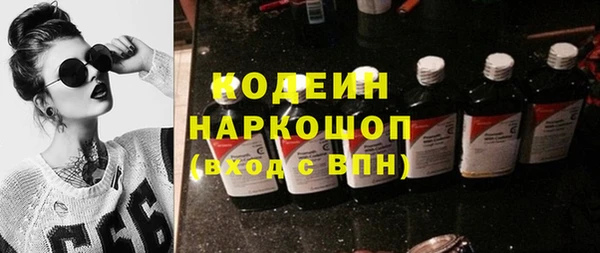 марки nbome Аркадак