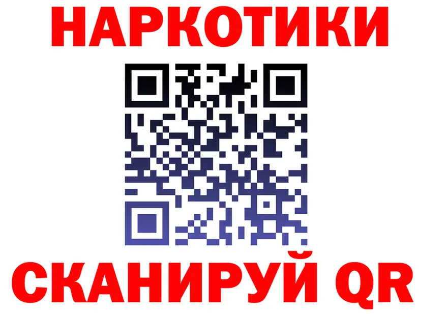 ГАШ Изолятор как войти сайты даркнета мега Ельня