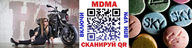 где купить наркоту  Ельня  MDMA молли 