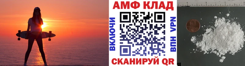 МЕТАМФЕТАМИН Methamphetamine  Ельня 